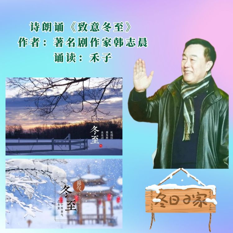 铁道兵文化,铁道兵文化基金会