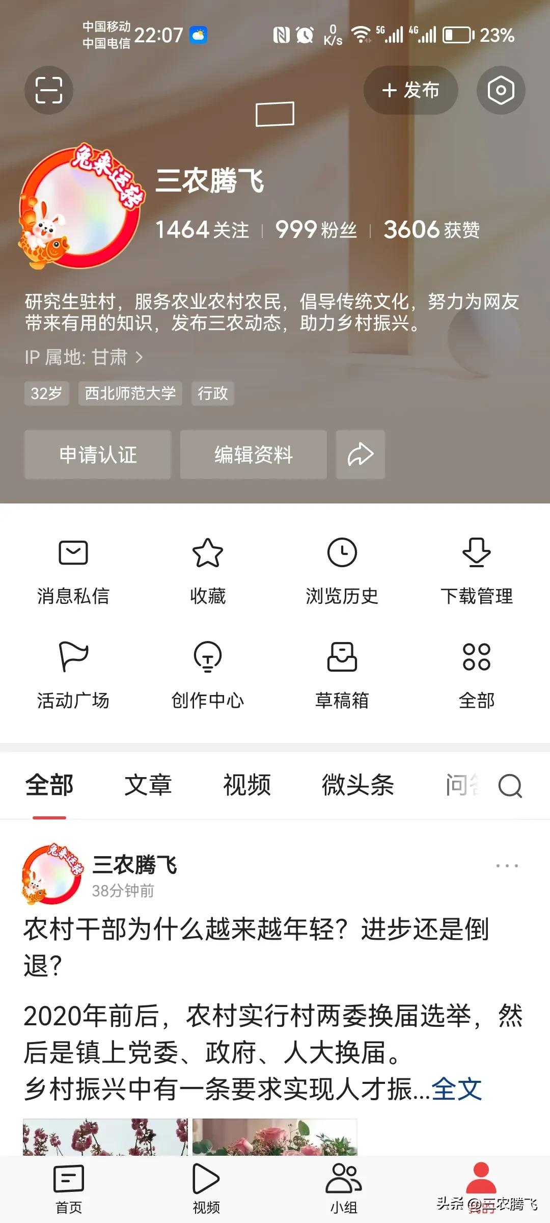 头条创作文章写多久涨粉丝,头条写文章如何快速突破千粉