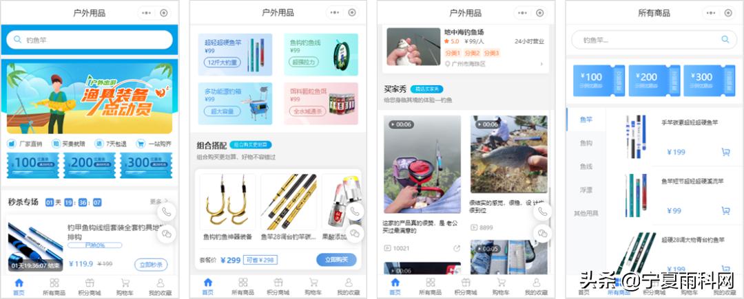 盲盒的乐趣在哪儿,最好的渔具盲盒