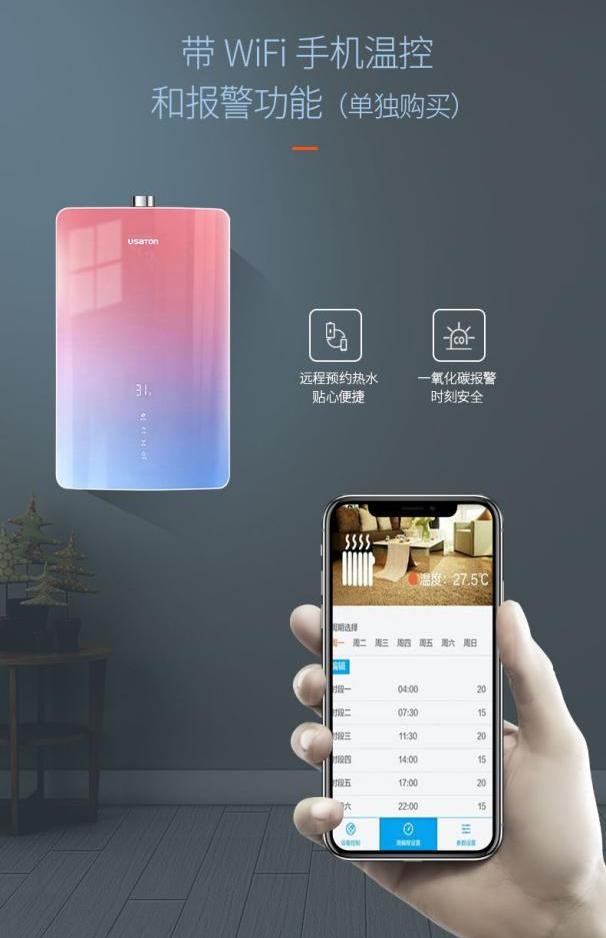 阿诗丹顿零冷水热水器好吗,阿诗丹顿零冷水燃气热水器