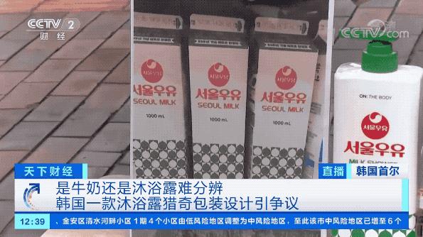 包装相似算不算误导消费者,包装相似属于侵权么