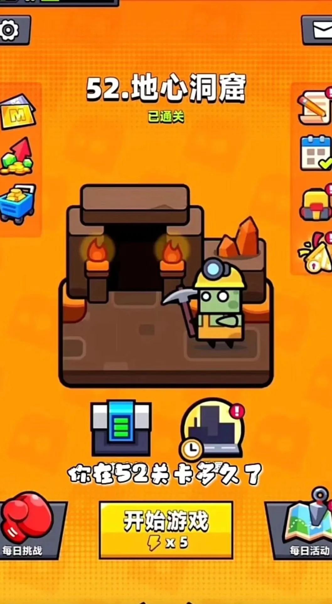 弹壳特攻队52章攻略有什么装备,弹壳特攻队十七关通关视频