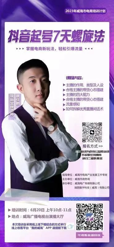 怎么做电商实战,电商打法及技巧