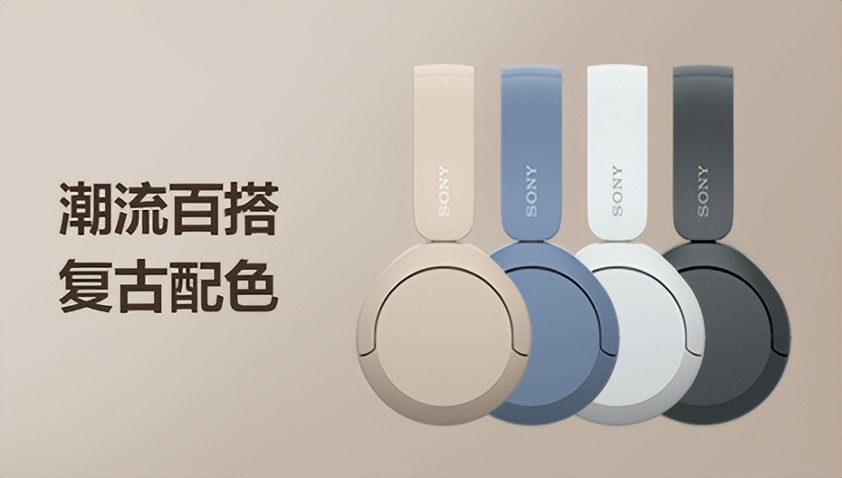 索尼头戴式耳机whch520,sony头戴式耳机wh-ch520测评