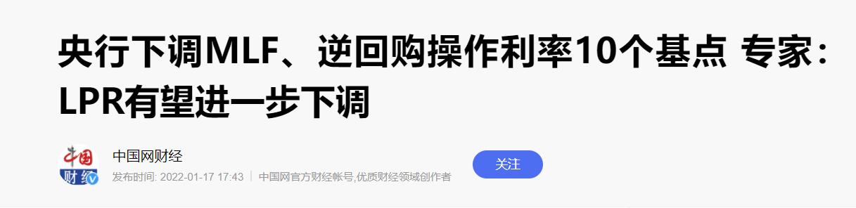 2023年太原楼市成交,太原小区房价下跌名单最新