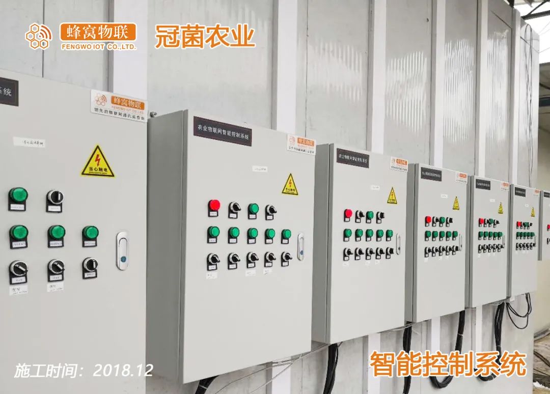 智能农业物联网系统欢迎咨询,蜂窝农业物联网解决方案