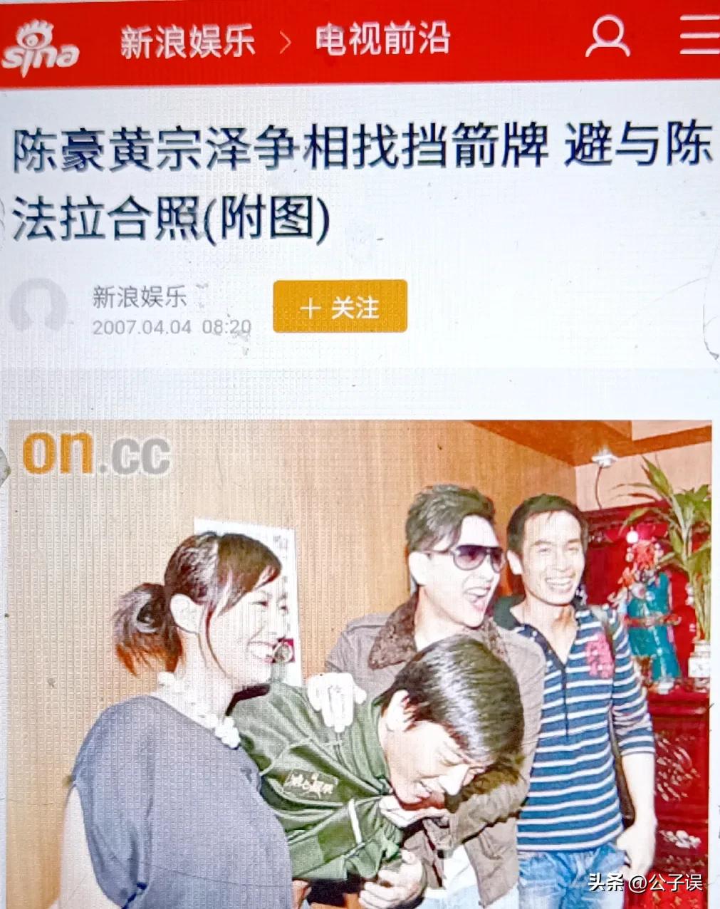 陈豪的风流情史,夜访陈慧珊香闺,痴缠廖碧儿,娶港姐陈茵媺美满