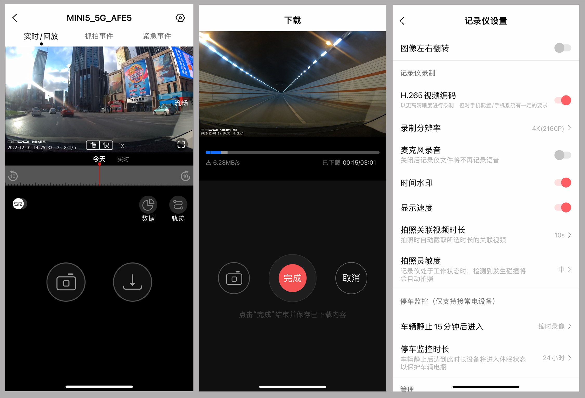 谁推荐下行车记录仪,真正的4k行车记录仪有哪些
