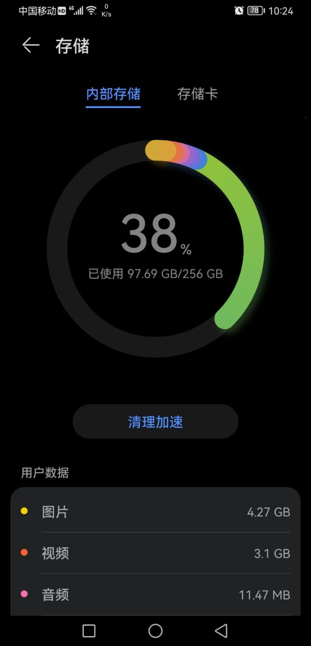 支持大华nm卡的华为手机,华为nm卡和大华nm卡