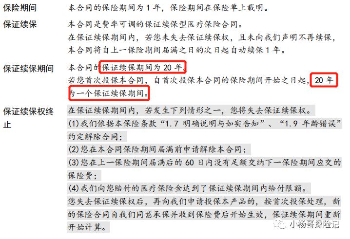 爸妈年纪大了适合买什么保险,爸妈的保险怎么买最低300多就搞定
