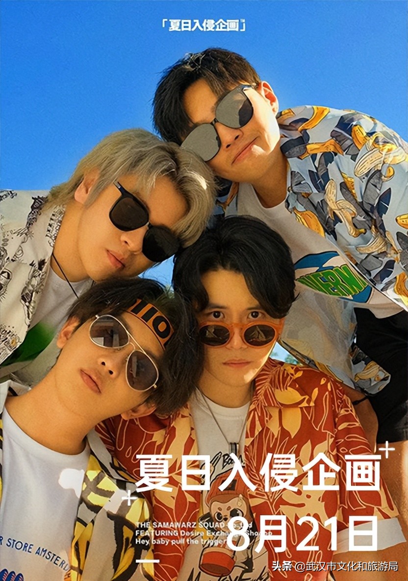 武汉自己的音乐节有多好玩,武汉8月音乐节