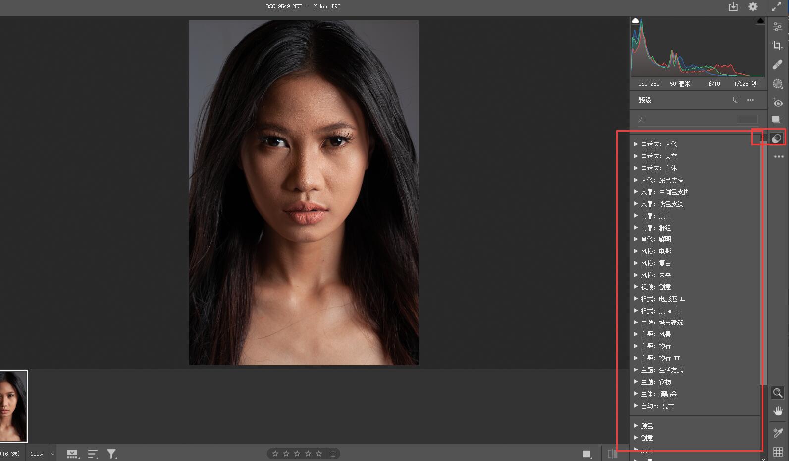 pscameraraw新旧版功能讲解,pscameraraw13.0全景功能