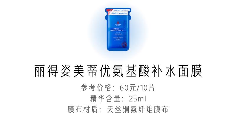 补水维稳的面膜,补水维稳涂抹面膜推荐