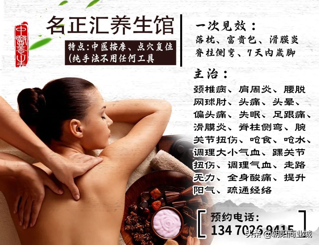 朝阳商业城年中大促,朝阳区清仓