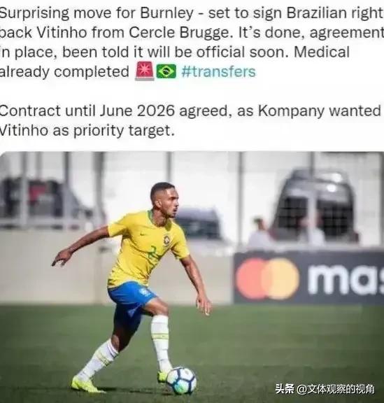 2022足坛夏季转会市场一览,转会市场最新消息足球官宣