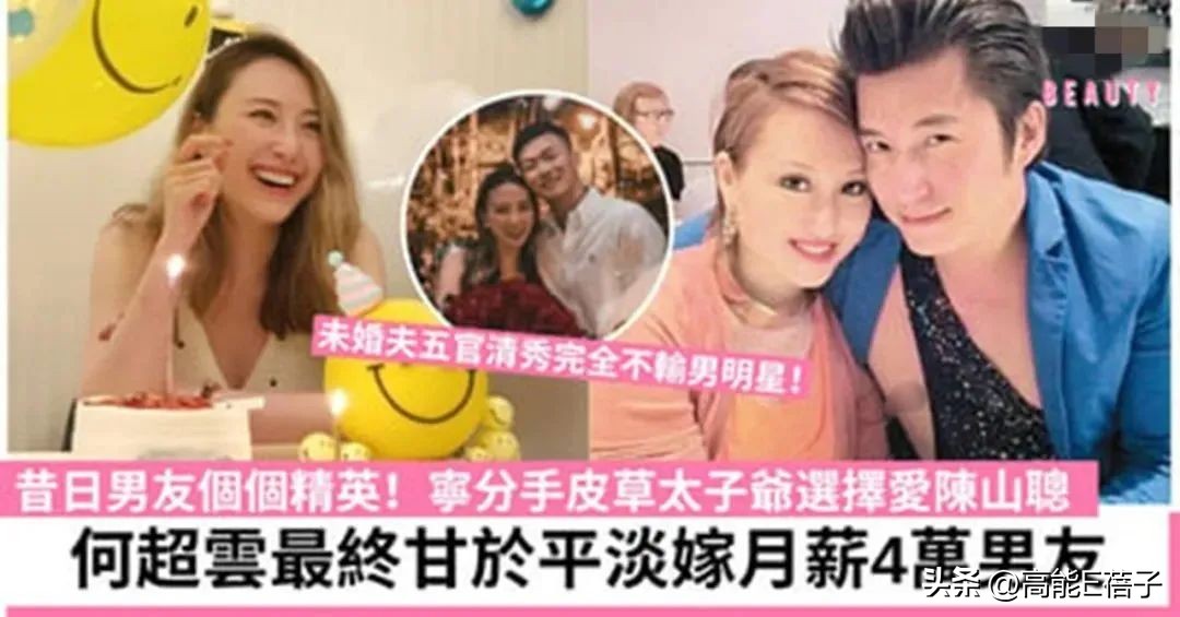 乌龙还是巧合？港男日本X侵女子，与何超云男友同眼皮同岁同职业