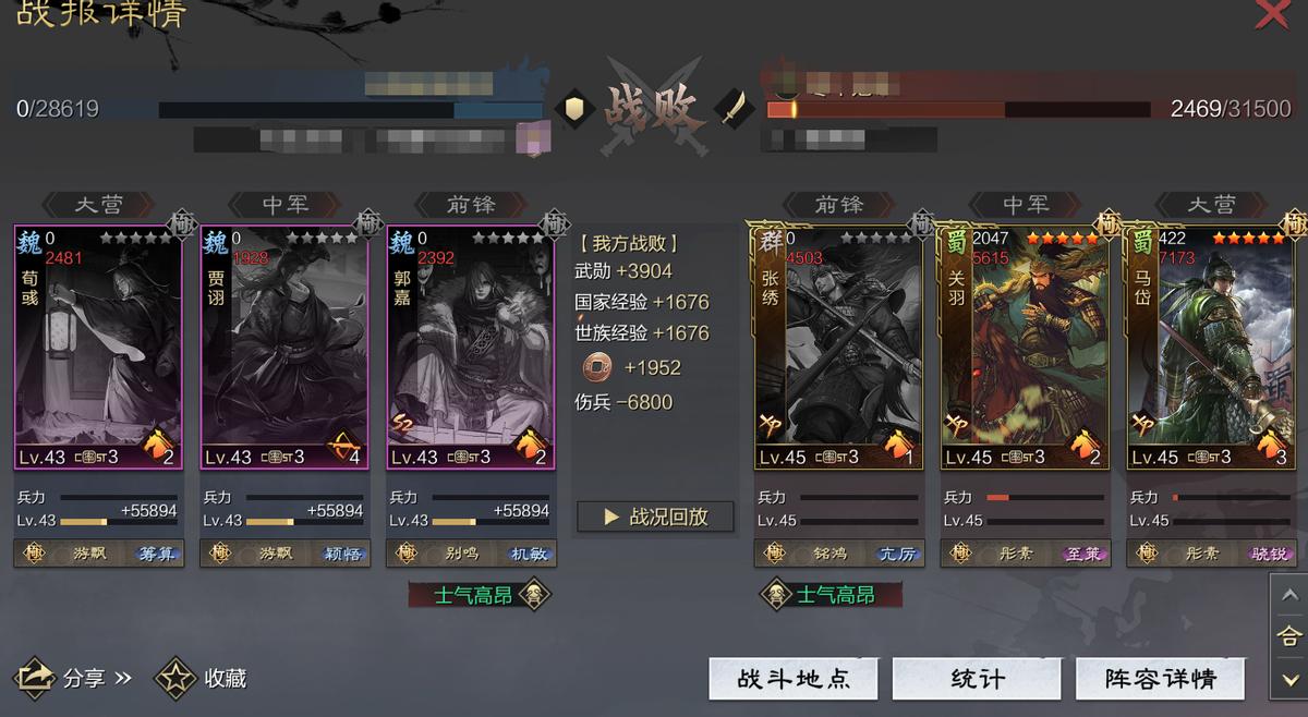 率土之滨怎么应对流浪军,率土之滨怎么让流浪军难受