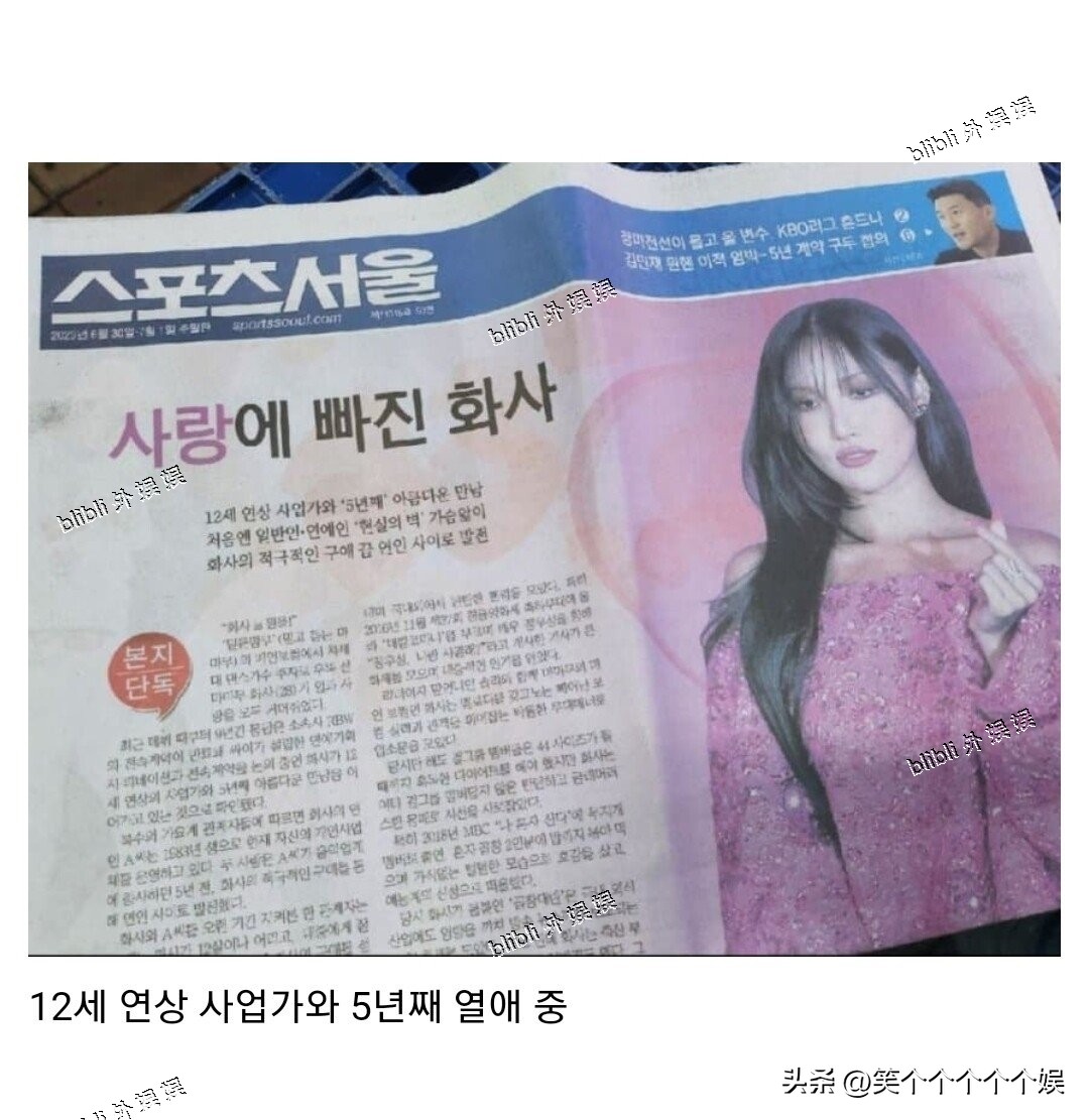 mamamoo华莎恋情曝光,mamamoo华莎新曲