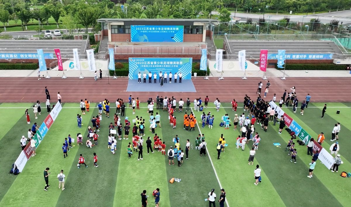 2023江苏省青少年足球精英联赛,江苏省青少年足球精英联赛