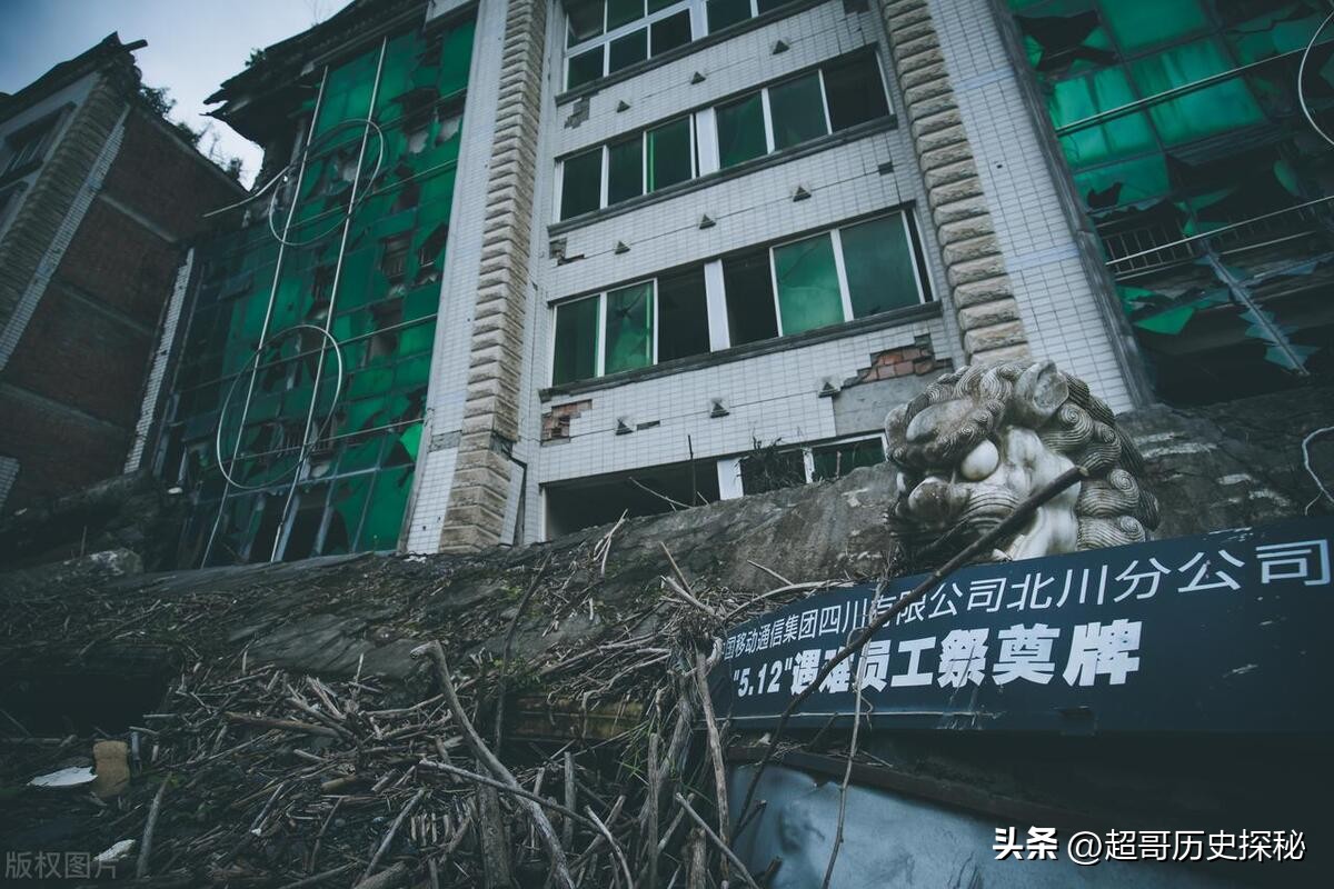 中国汶川特大地震灾害,汶川大地震灾害危险等级排序