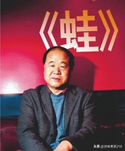 《蛙》声一片，蛙，盛活于风雨季节，宁鸣而死，不默而生