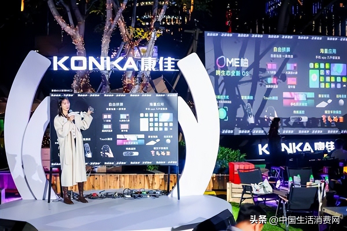 康佳活动,康佳活动现场成都