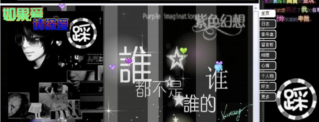 90后恐怖之夜：你有一条QQ留言