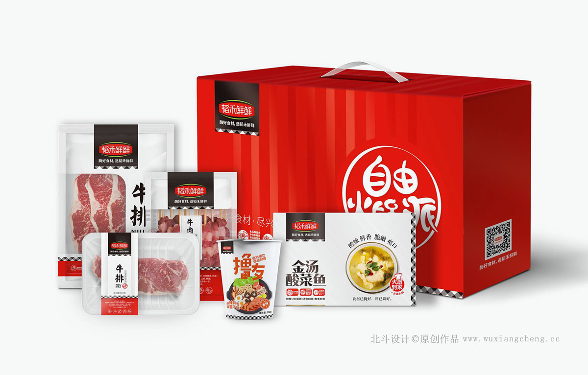 用战略性商业思维打造成功企业,战略策划公司创建良好的品牌形象