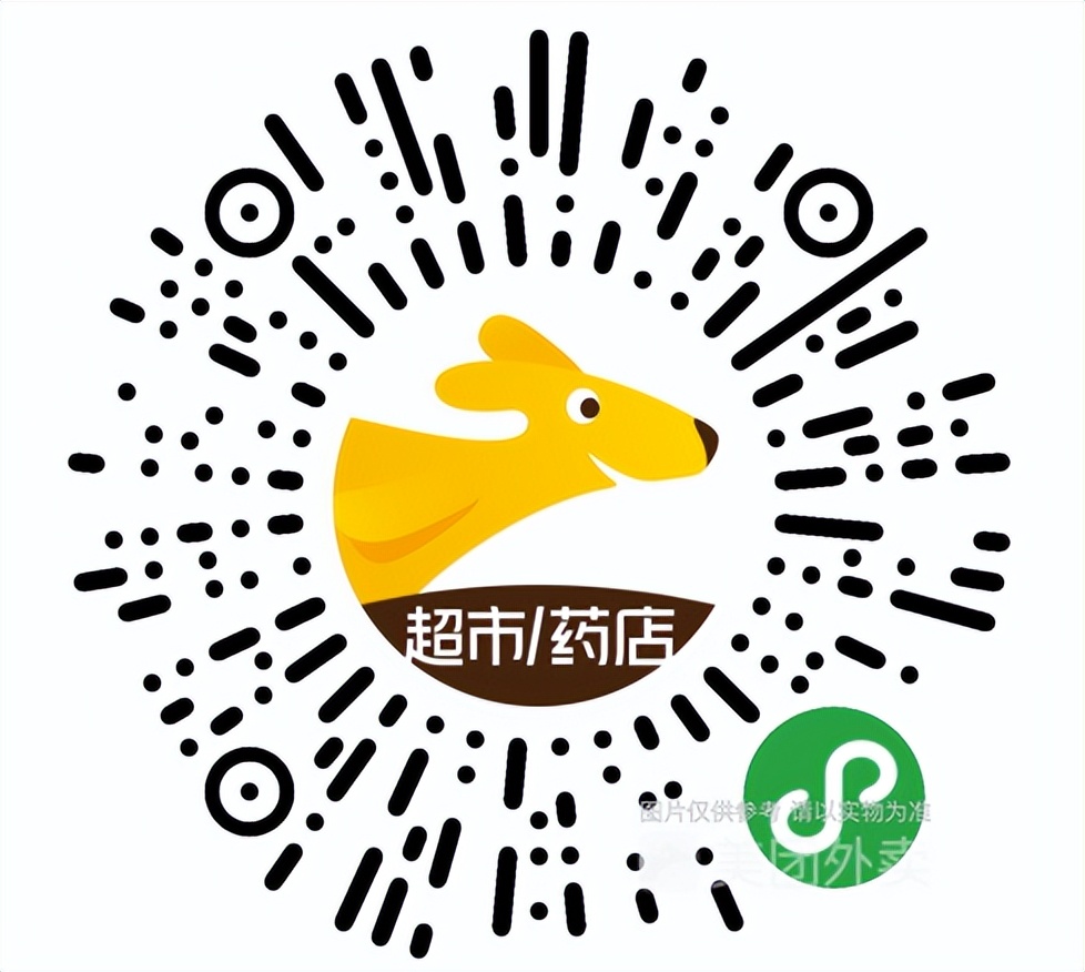 兰州线下物资,兰州保供食品配送