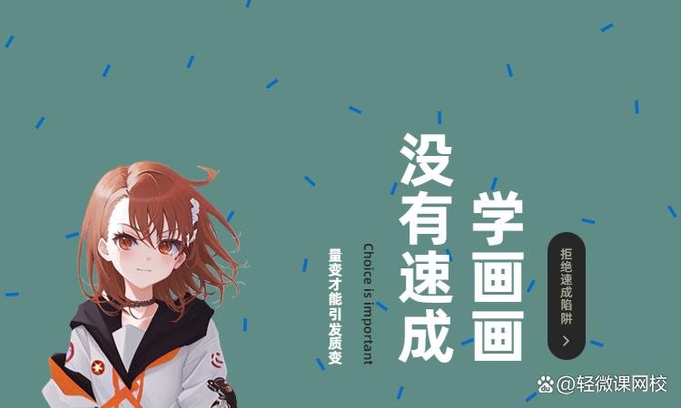 平板绘画教学基础从零开始,基础平板绘画入门教程自学