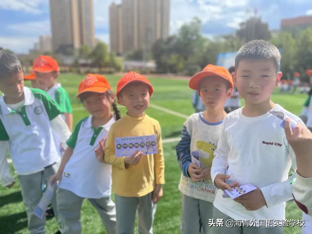 乐数学之趣味展思维之魅力——海青第二届“海数杯”素养大赛启动