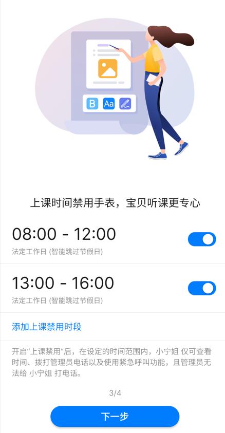 华为儿童手表5x沉浸式开箱,华为手表儿童4x开箱
