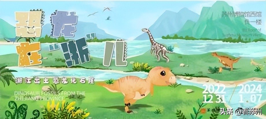 我们的节日·春节|6.9万人打卡！苏州新春大展吸引市民“博物馆里过大年”