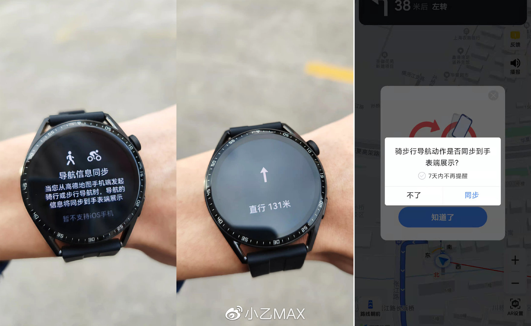 gt3pro和华为watch3pro,华为watchgt3gt3pro区别
