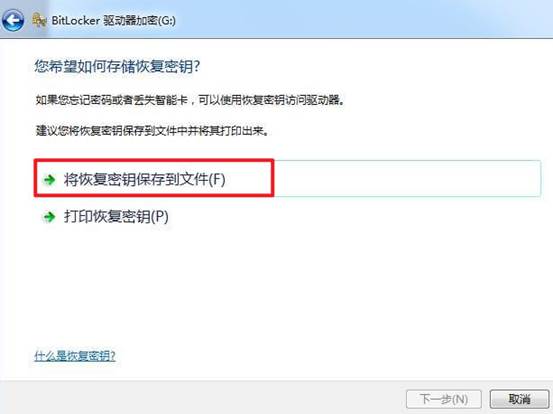 给u盘加密管用不,给u盘加密忘记密码