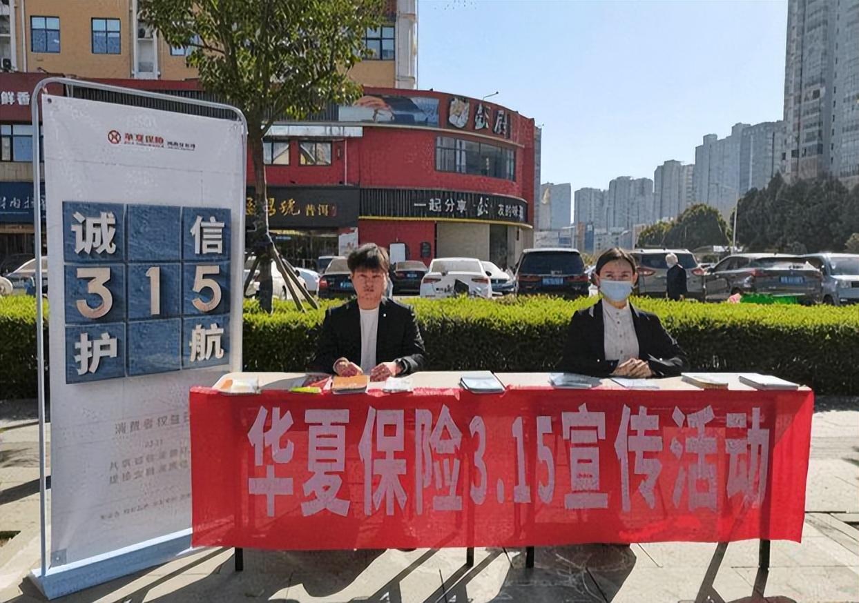 2018年华夏保险事件,华夏人寿保险到期为什么没钱