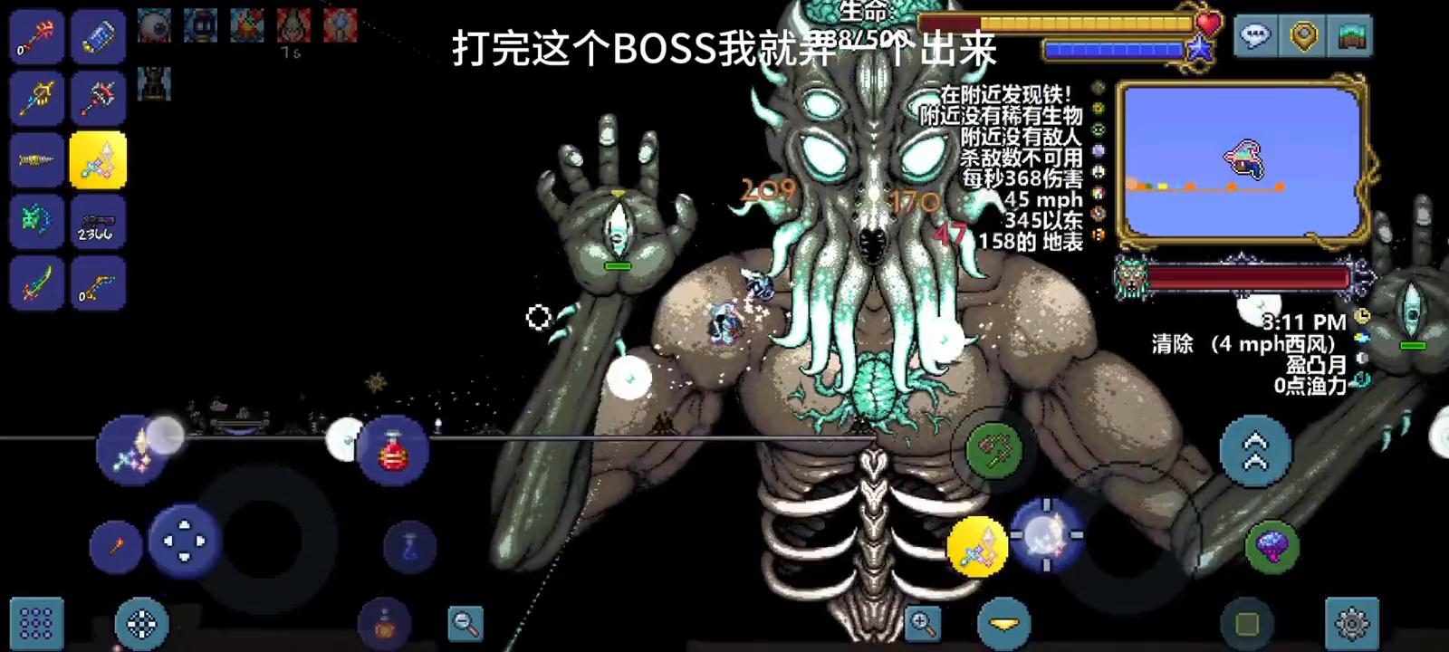 猪鲨链球和疯狂飞斧,月球领主难打还是猪鲨难打