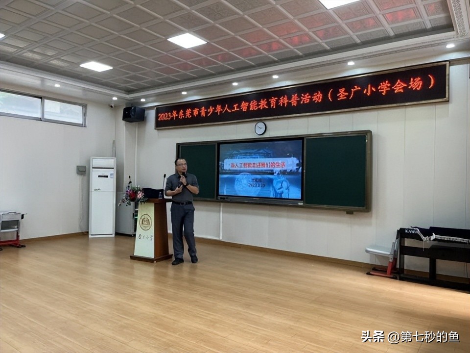 青少年人工智能教育讲座,人工智能教育普及讲座直播