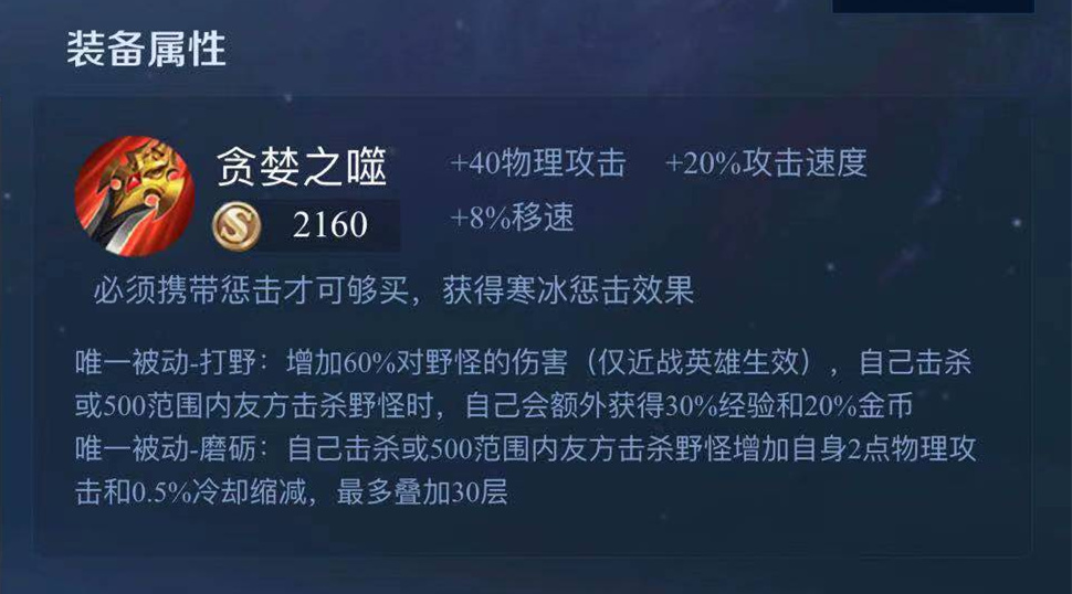 玩玄策后期到底要不要卖掉打野刀,打野后期应该卖掉鞋子还是打野刀