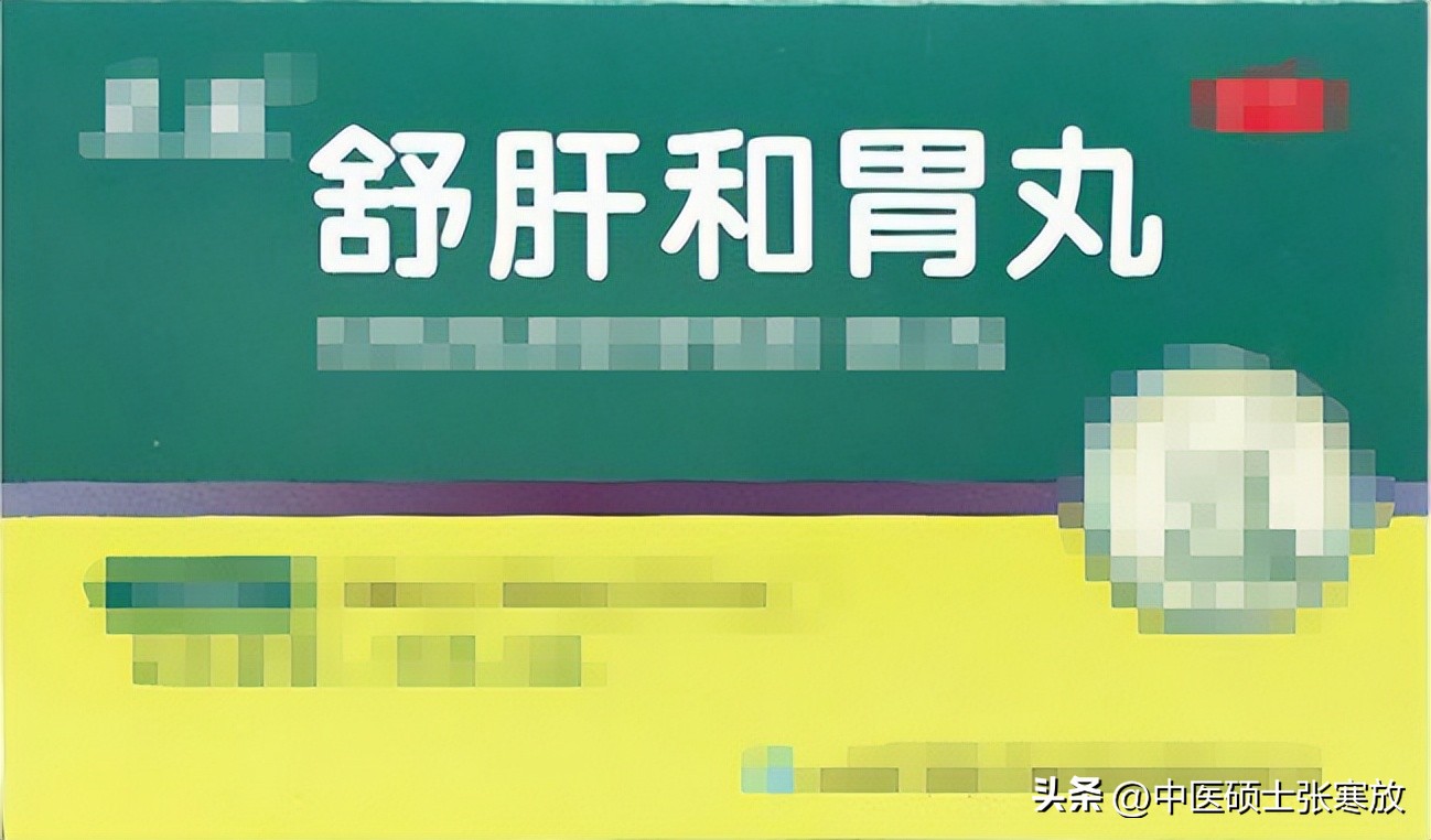 脾气虚湿气重中成药方,脾气虚脾虚湿气重喝什么中成药