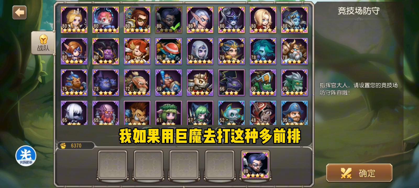 魔兽世界巨魔牧师竞技场,魔兽世界怎么打竞技场