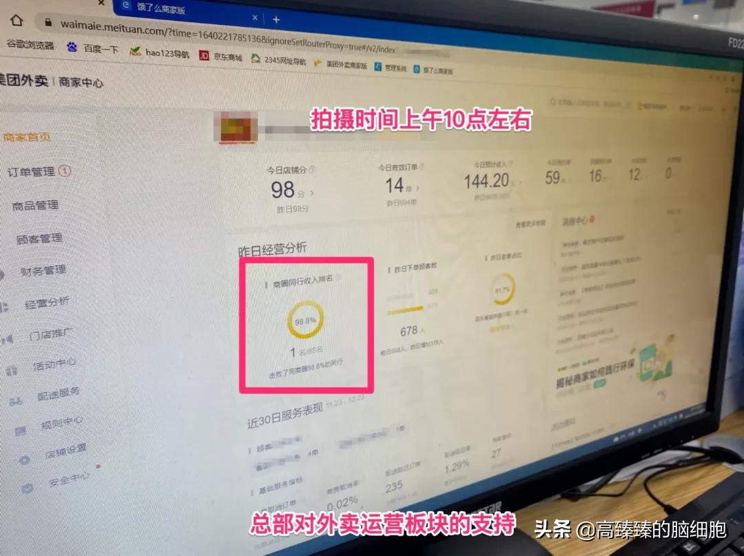 炸土豆小吃前景分析,街头小吃炸土豆市场分析