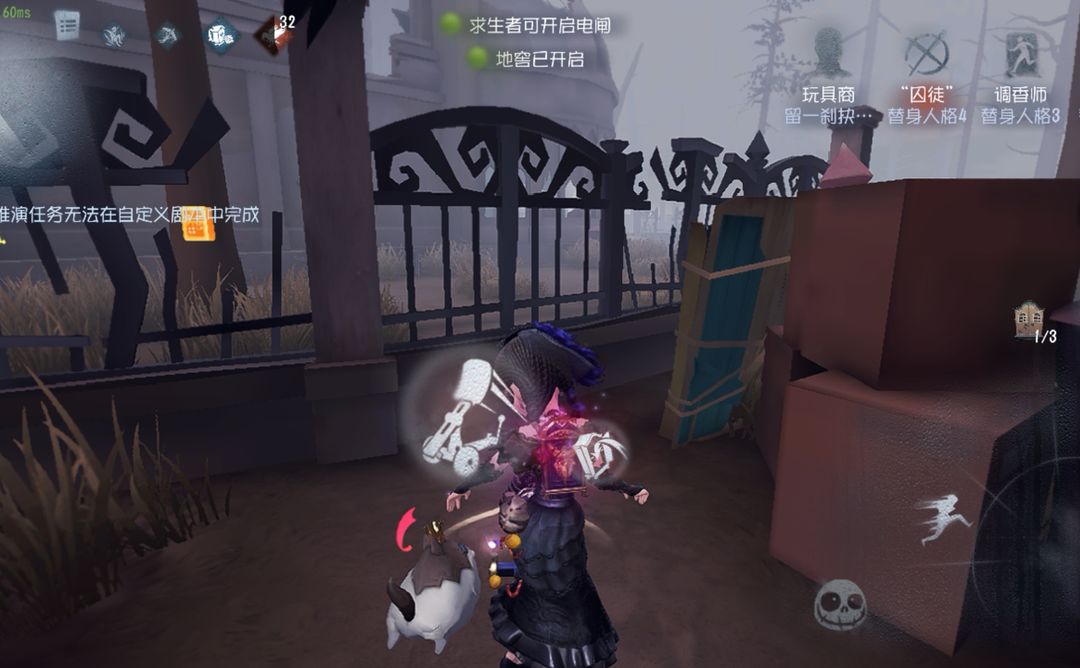 第五人格侦探圣心医院,第5人格祭司圣心医院bug