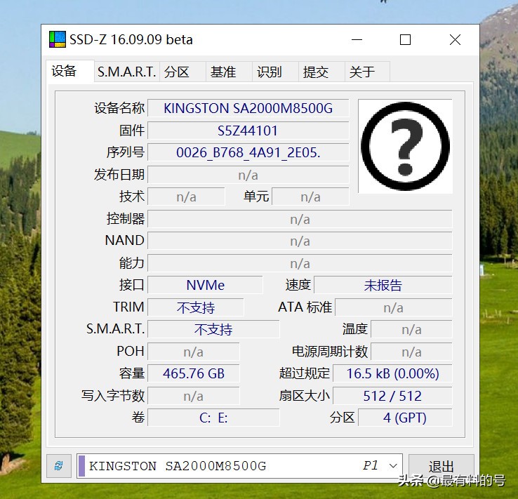 固态硬盘主控和颗粒怎么看,雷克沙固态硬盘主控及颗粒