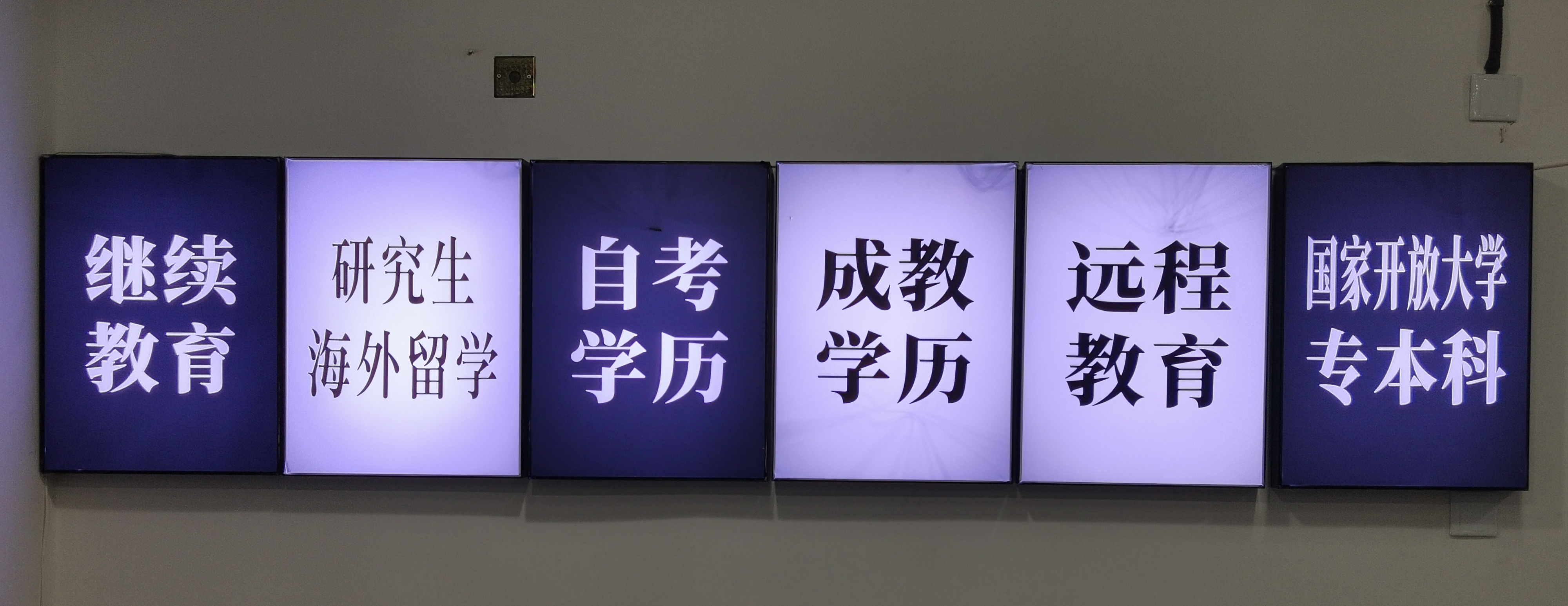 自考小自考是怎么个流程,大自考小自考哪个可以自己报名