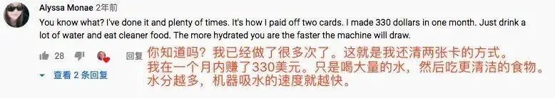 美国靠*血卖**,一年竟然赚回200多亿美元