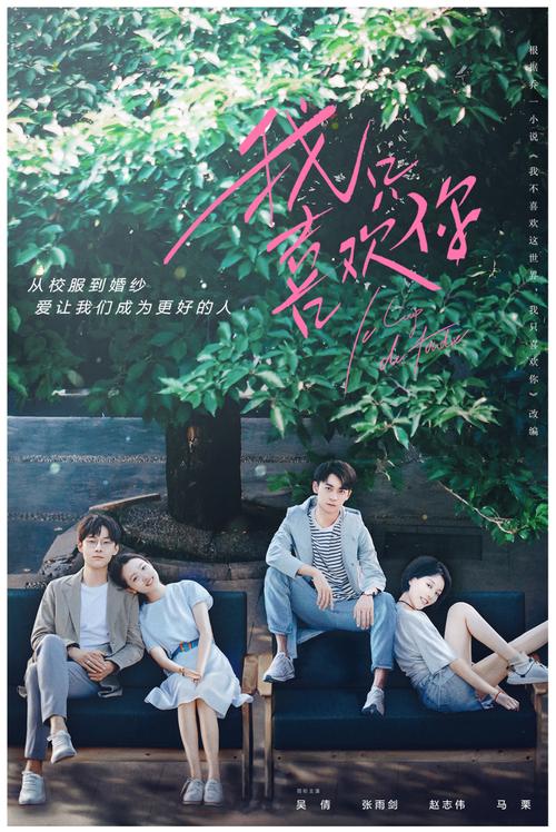 30部熬夜必追的甜宠剧,15部熬夜必看高甜宠剧网剧