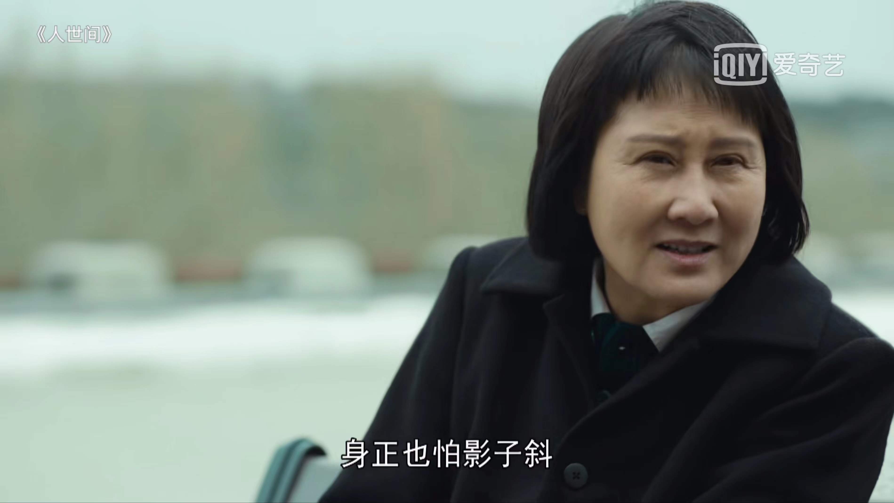 《人世间》跟马守常曲书记一比，郝省长对“穷亲戚”简直太傲慢了