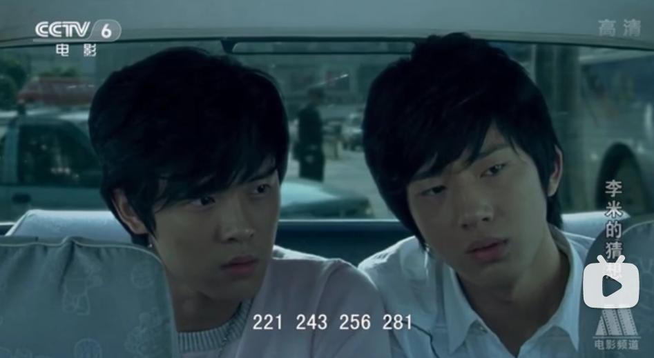 井柏然和杨颖再度合作电影,井柏然angelababy合作几次