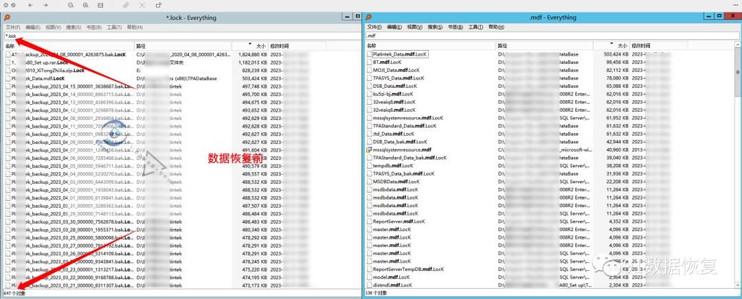 勒索病毒解密数据库恢复,勒索病毒数据库如何恢复